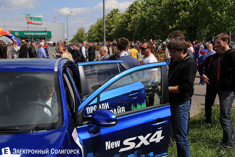 автогонки в Солигорске