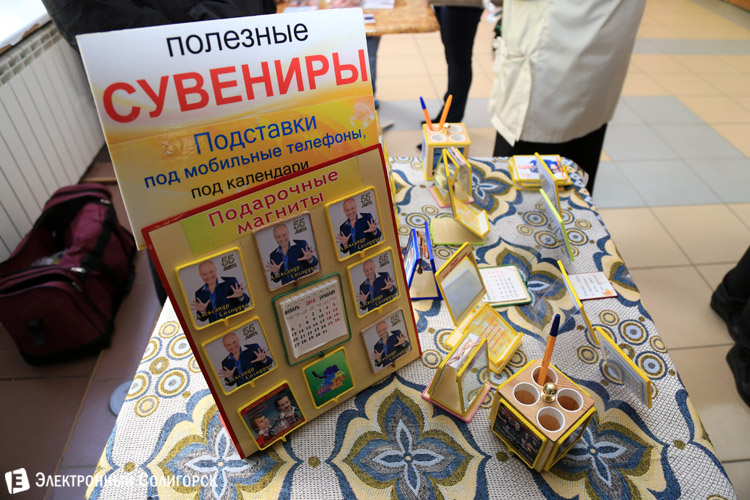 Александр Солодуха в Солигорске