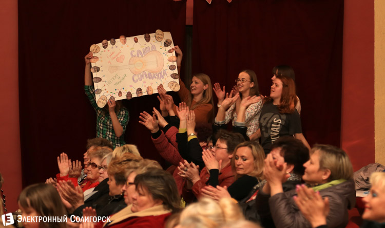 Александр Солодуха в Солигорске