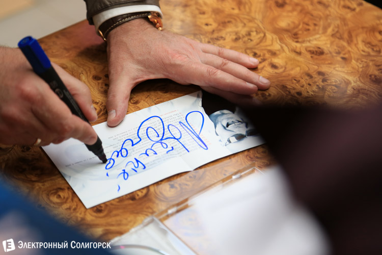 Александр Солодуха в Солигорске