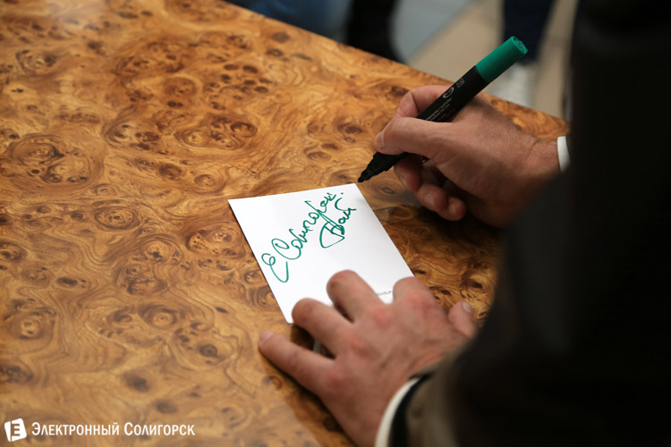 Александр Солодуха в Солигорске