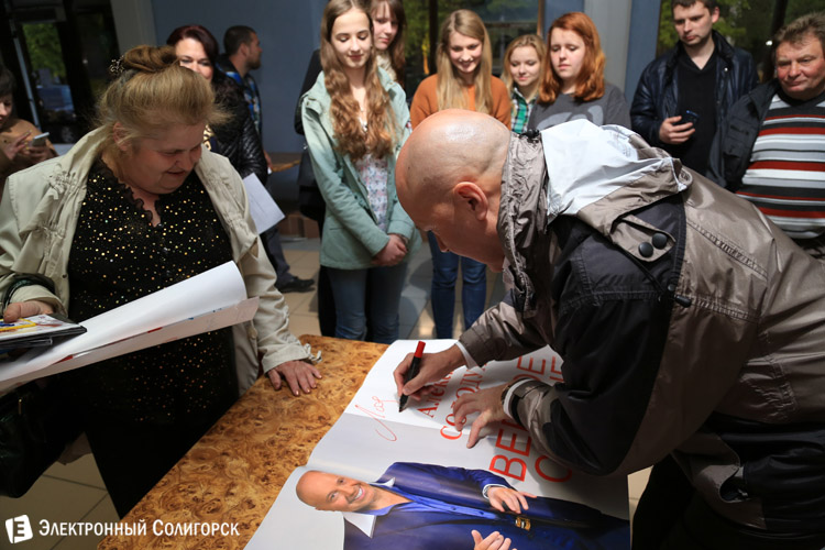 Александр Солодуха в Солигорске