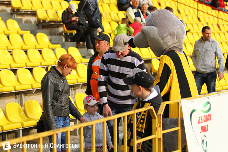 болельщики солигорского Шахтера