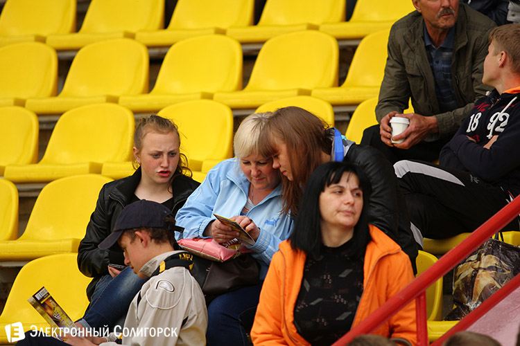 болельщики солигорского Шахтера