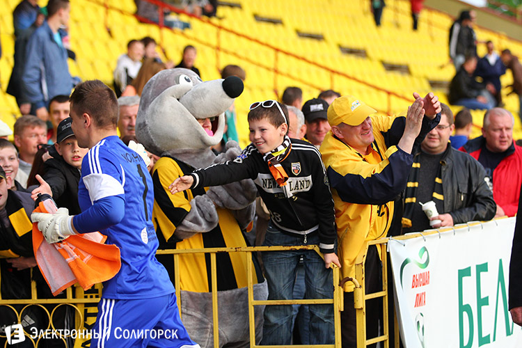 болельщики солигорского Шахтера