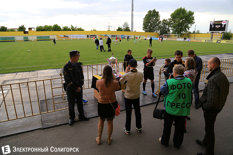болельщики солигорского Шахтера