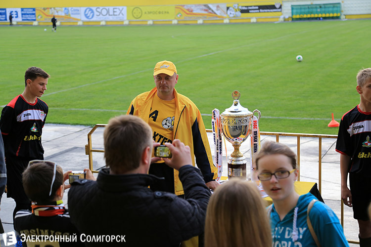 болельщики солигорского Шахтера