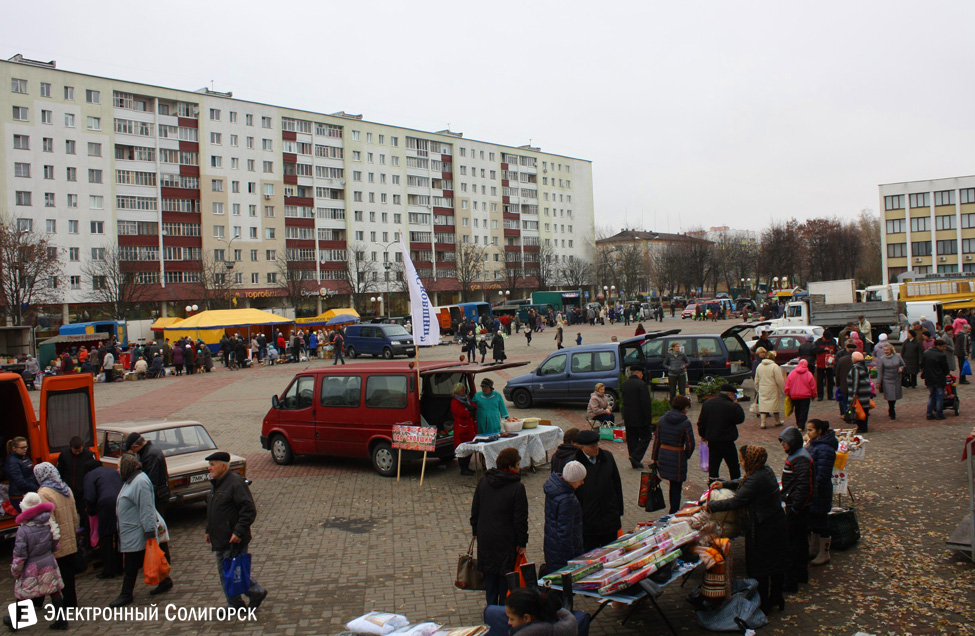 ярмарка в Солигорске