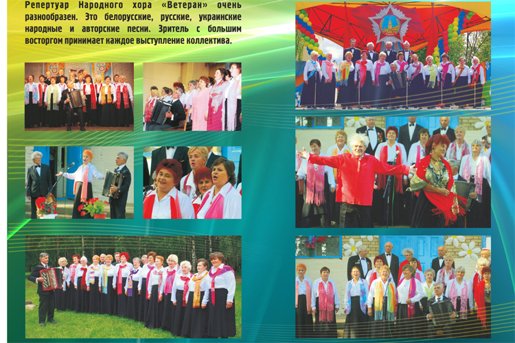 Кружки и секции в Солигорске