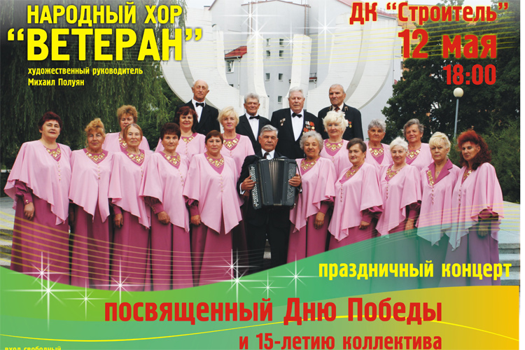 Кружки и секции в Солигорске