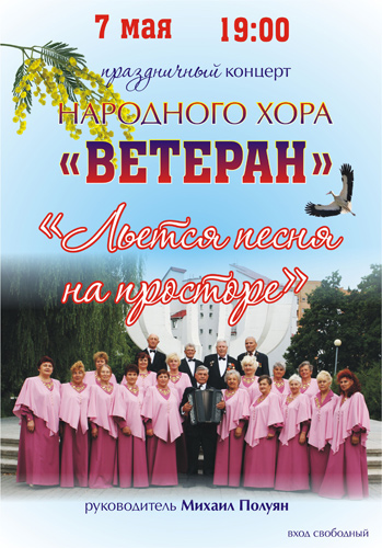 Кружки и секции в Солигорске