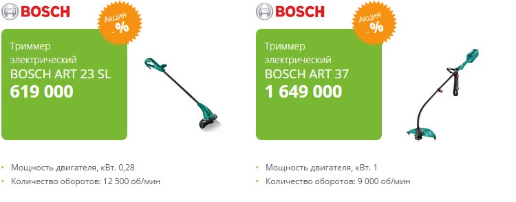 Садовая и строительная техника в магазине Удачник