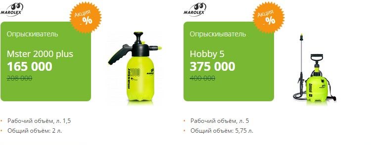 Садовая и строительная техника в магазине Удачник