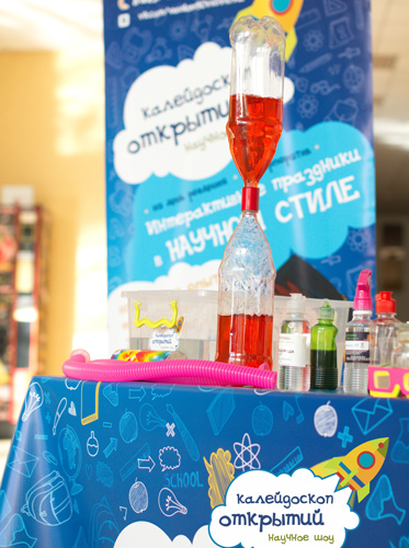 Научное шоу Солигорск