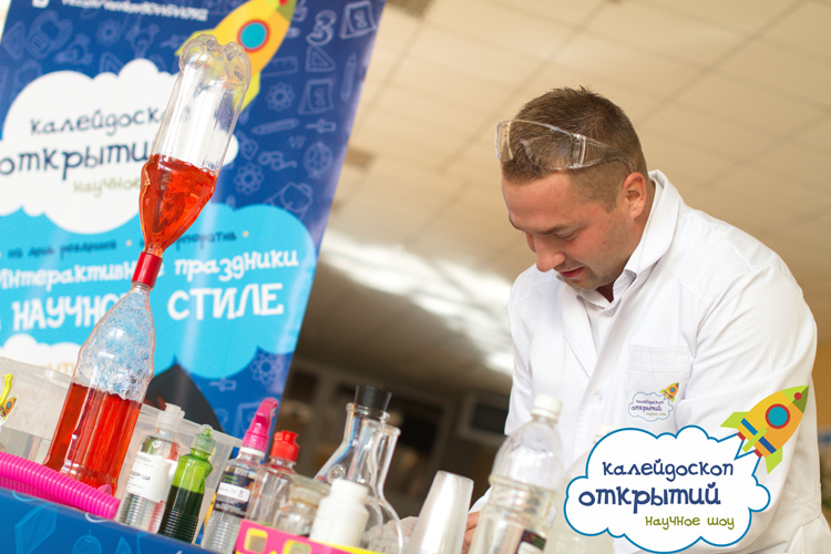 Научное шоу Солигорск