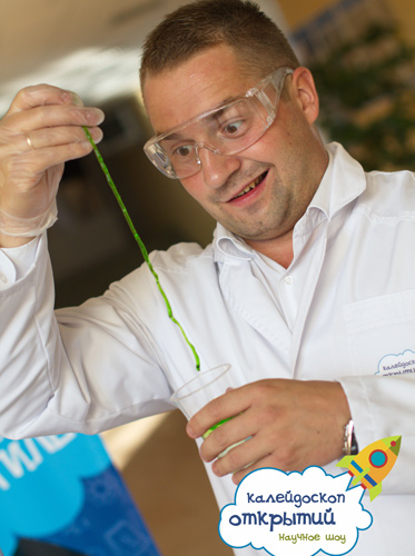 Научное шоу Солигорск