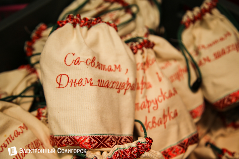 ансамбль Сухишвили в Солигорске