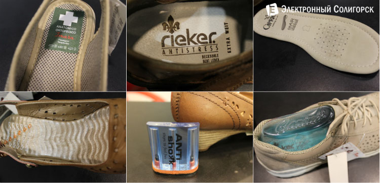 Рикер - где купить в Солигорске