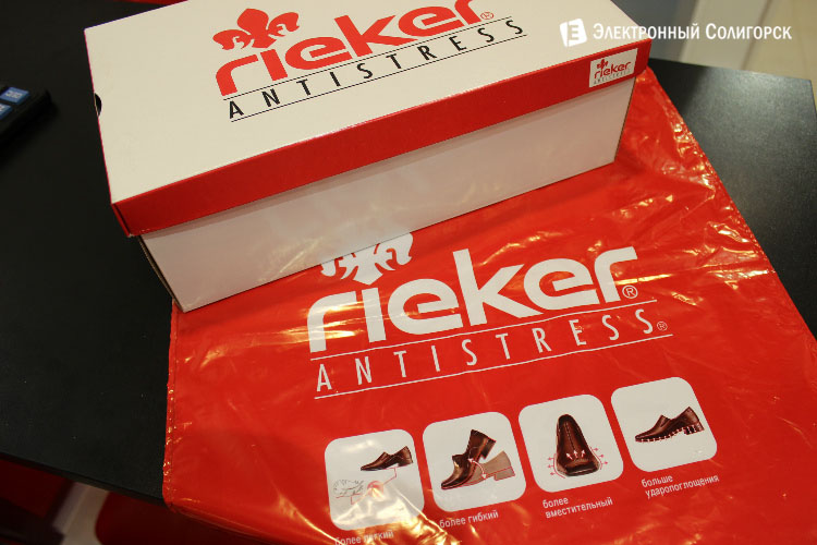 Качественная обувь - где купить в Солигорске