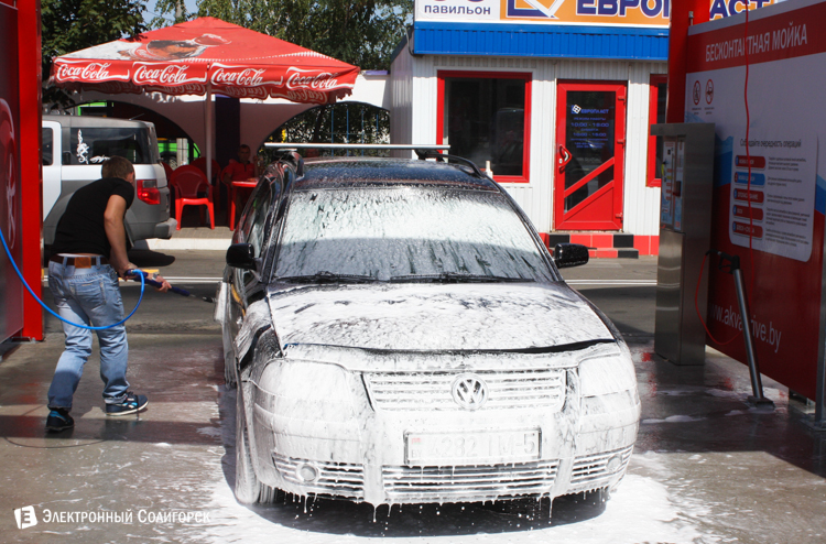 Мойка аквадрайв в Солигорске