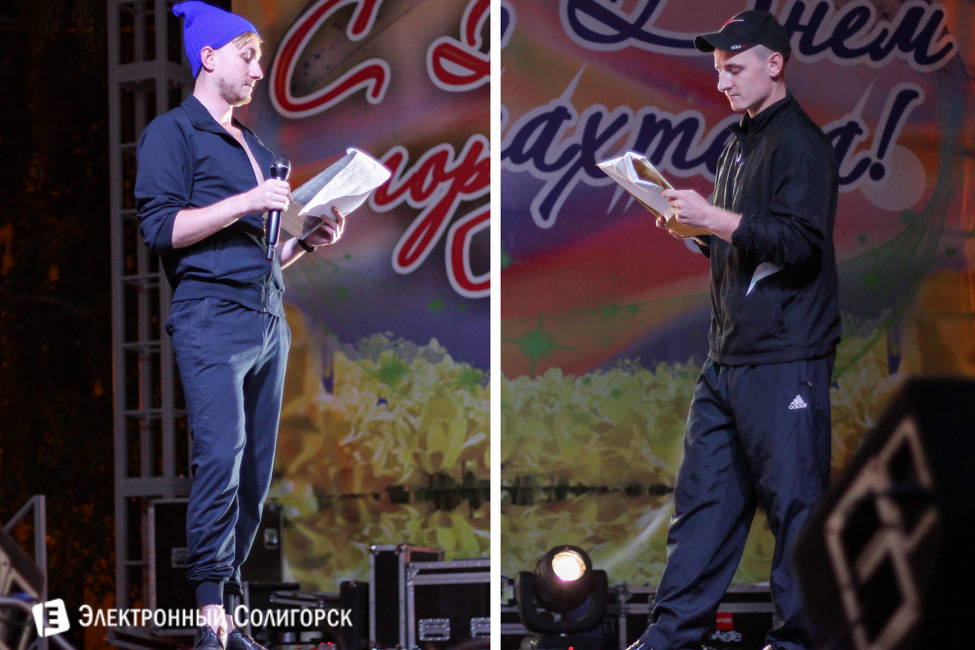 Концерт в День города Солигорск