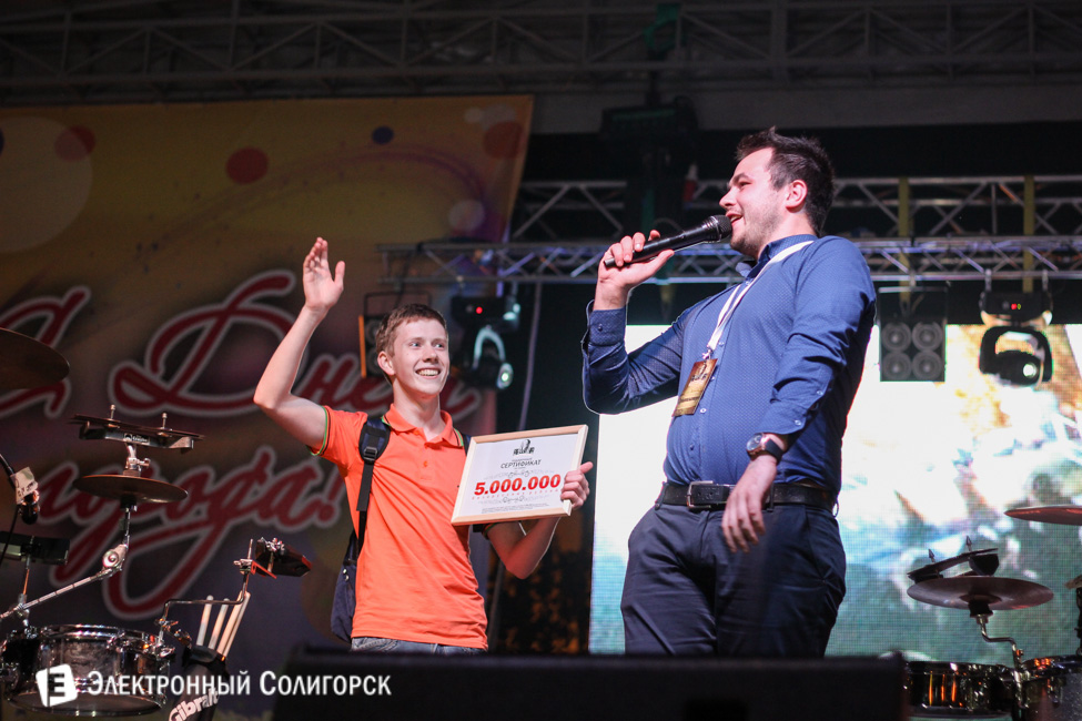 Концерт в День города Солигорск