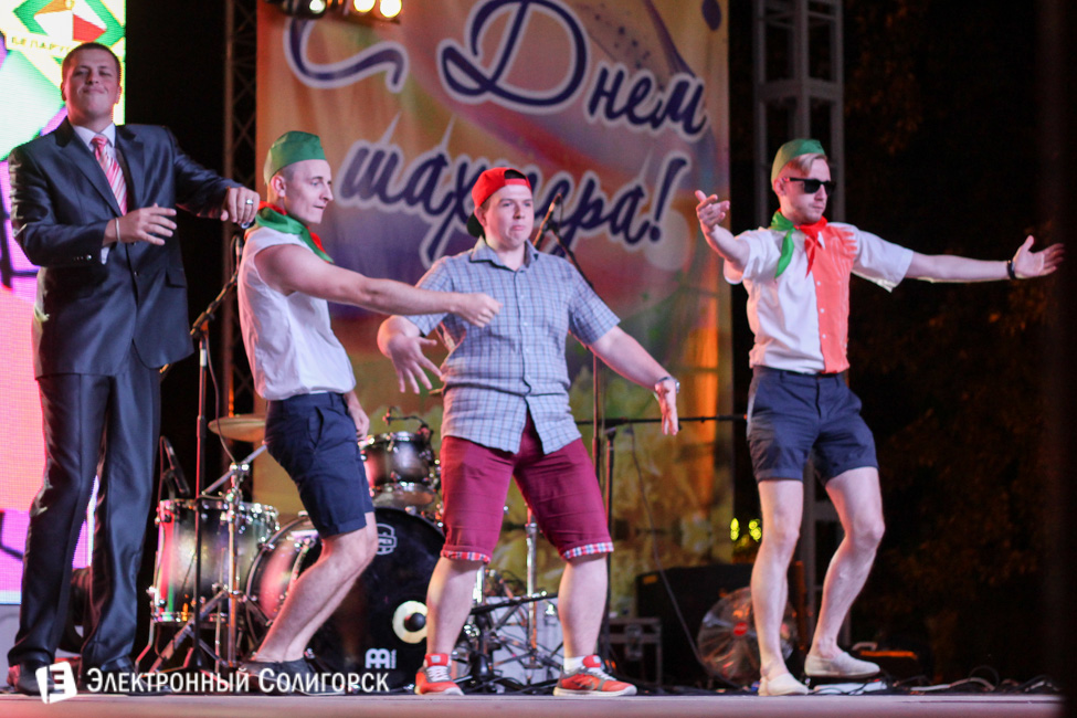 Концерт в День города Солигорск