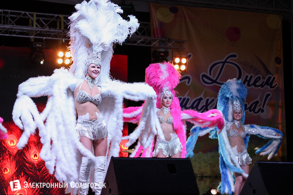 Концерт в День города Солигорск