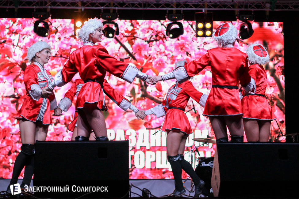 Концерт в День города Солигорск