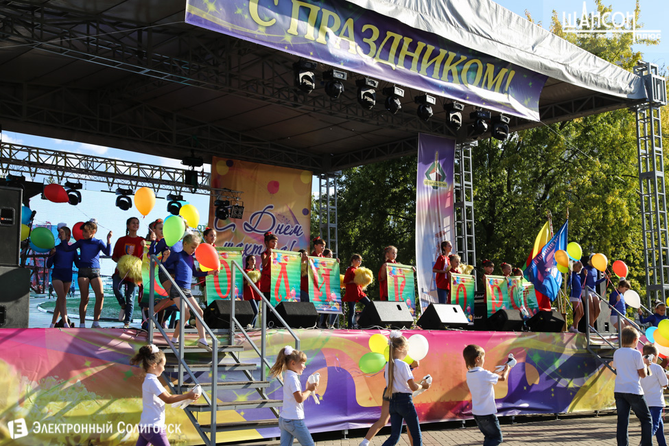 Праздник города Солигорск