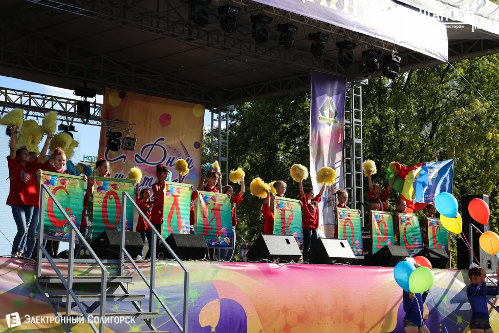 Праздник города Солигорск