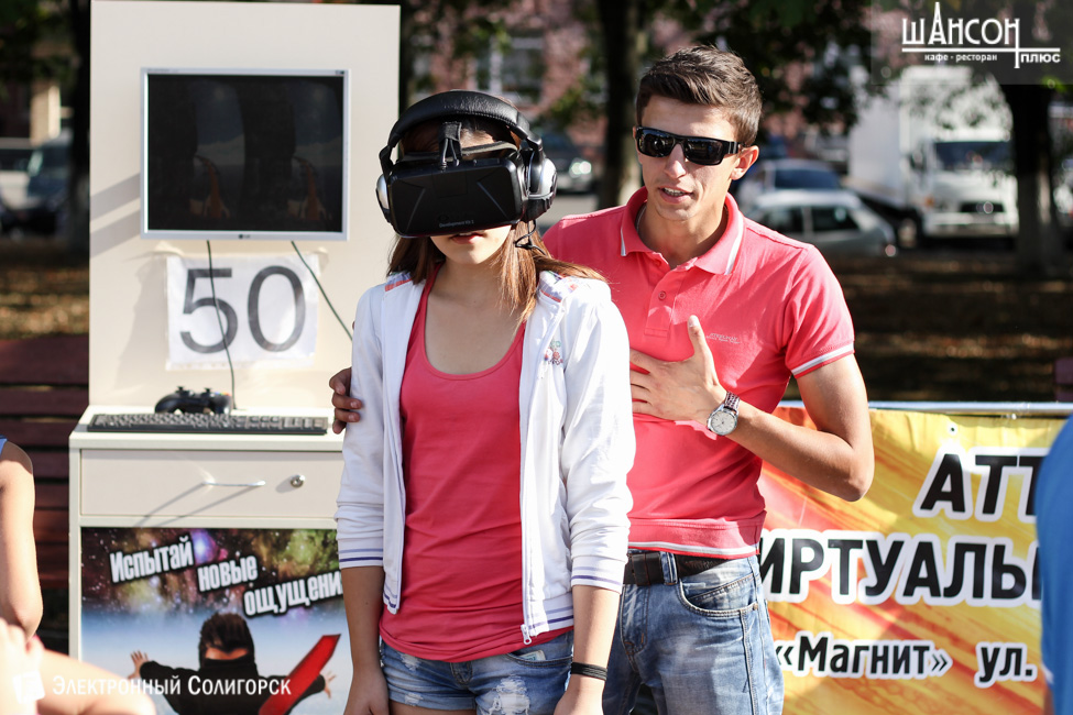 Праздник города Солигорск