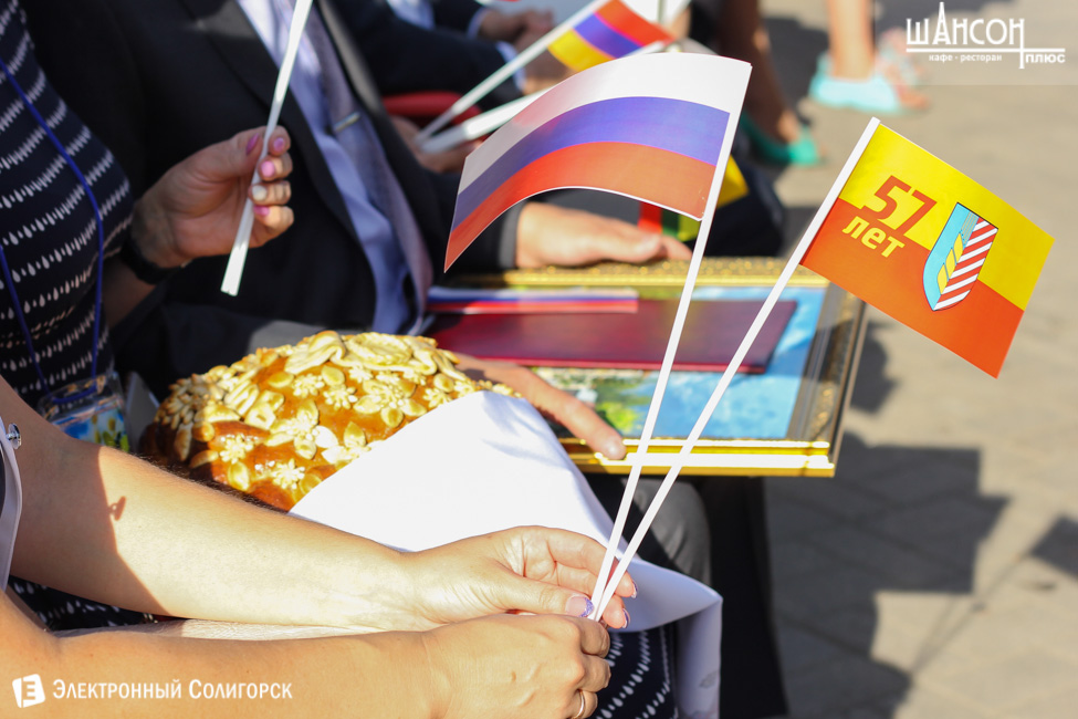 Праздник города Солигорск