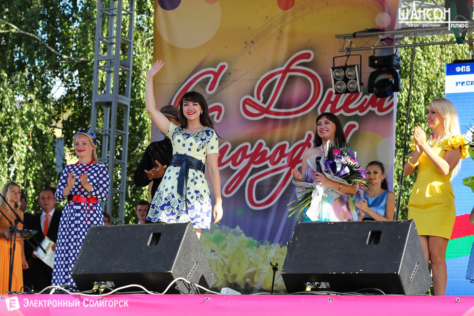 Праздник города Солигорск