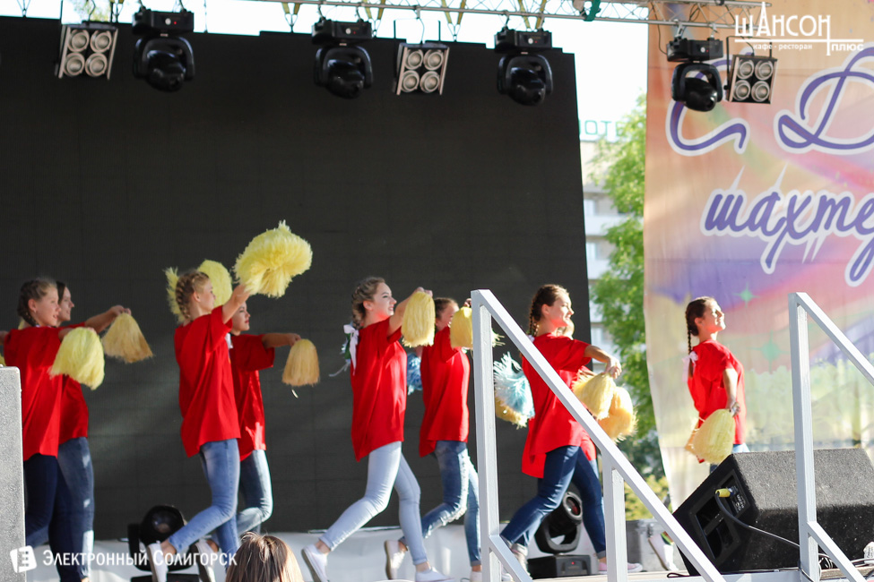 Праздник города Солигорск