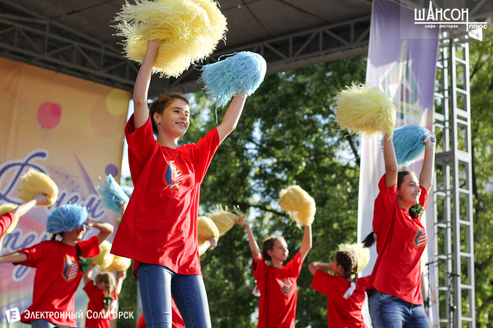 Праздник города Солигорск