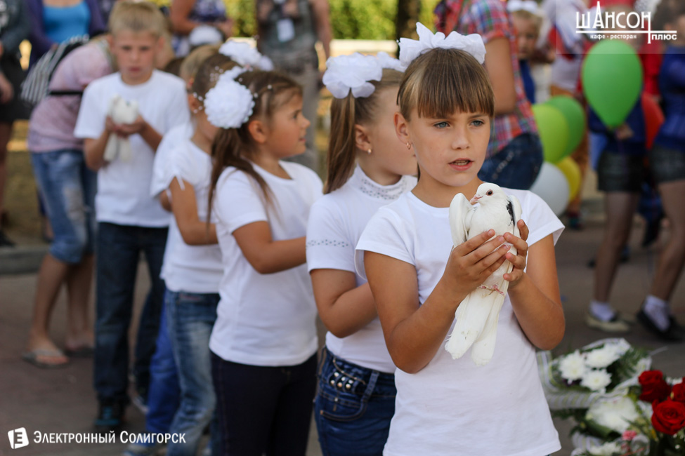 Праздник города Солигорск