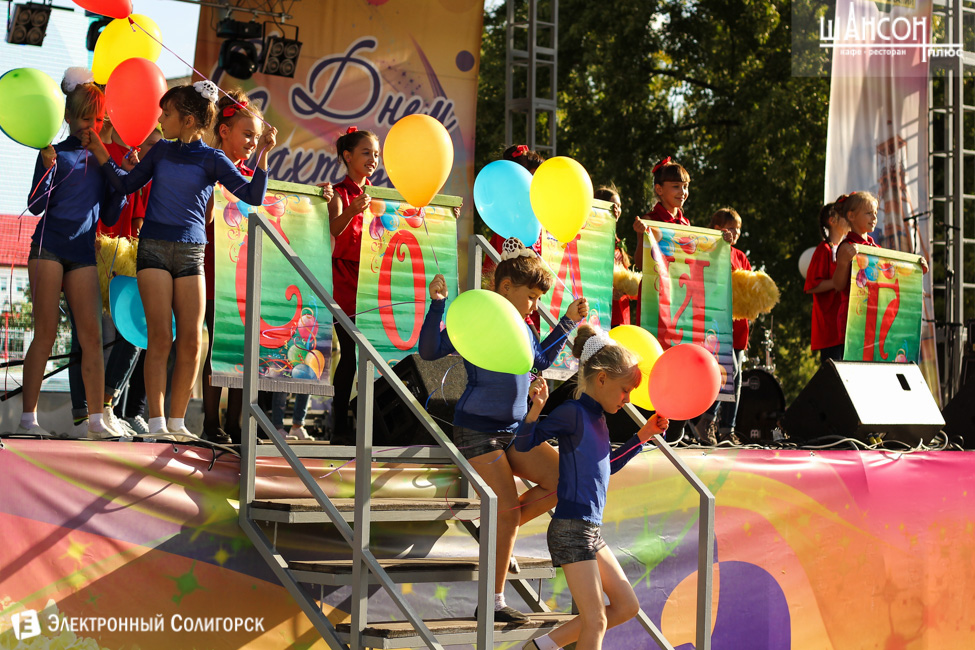 Праздник города Солигорск