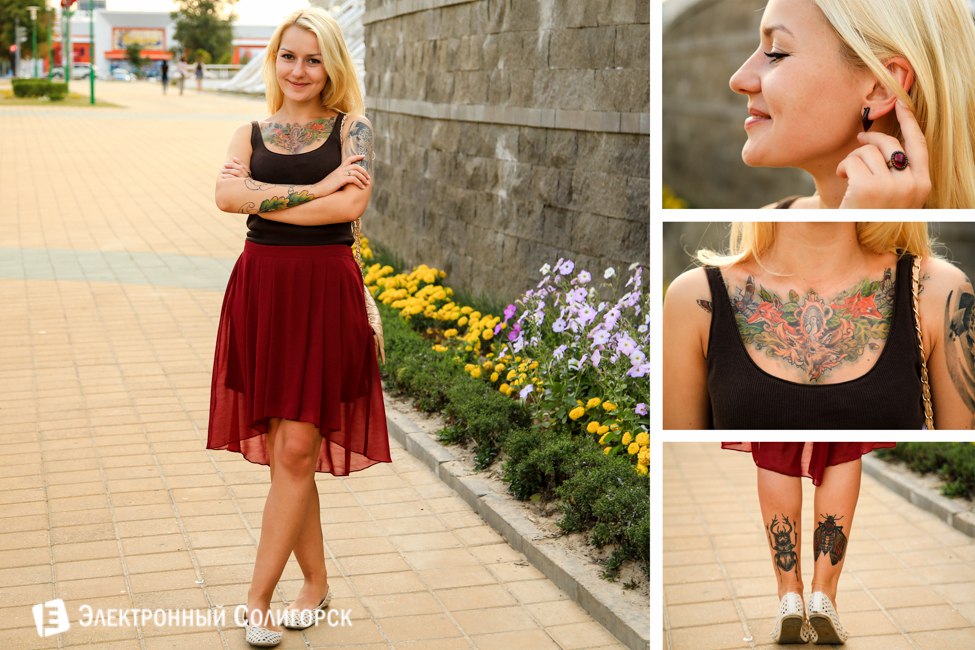 Уличная мода - Солигорск