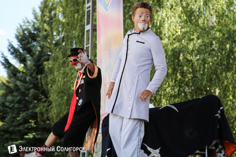 Цирк в Солигорске