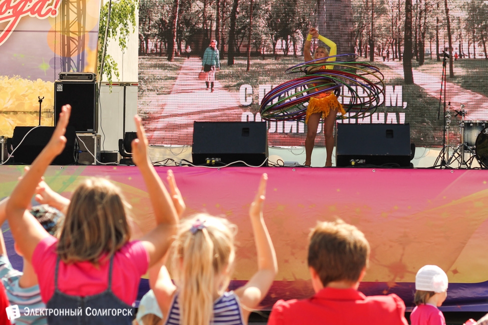 Цирк в Солигорске