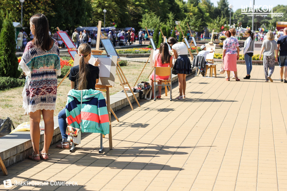 день города Солигорск