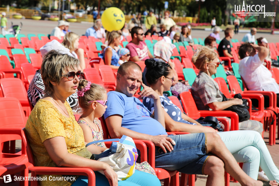 день города Солигорск