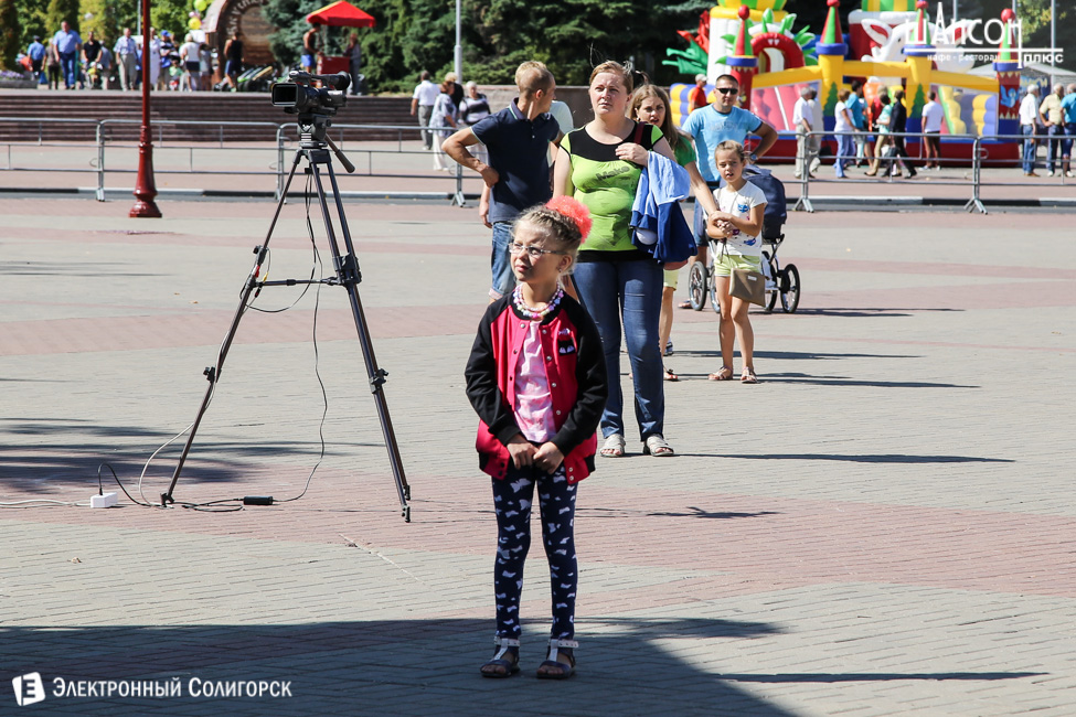день города Солигорск