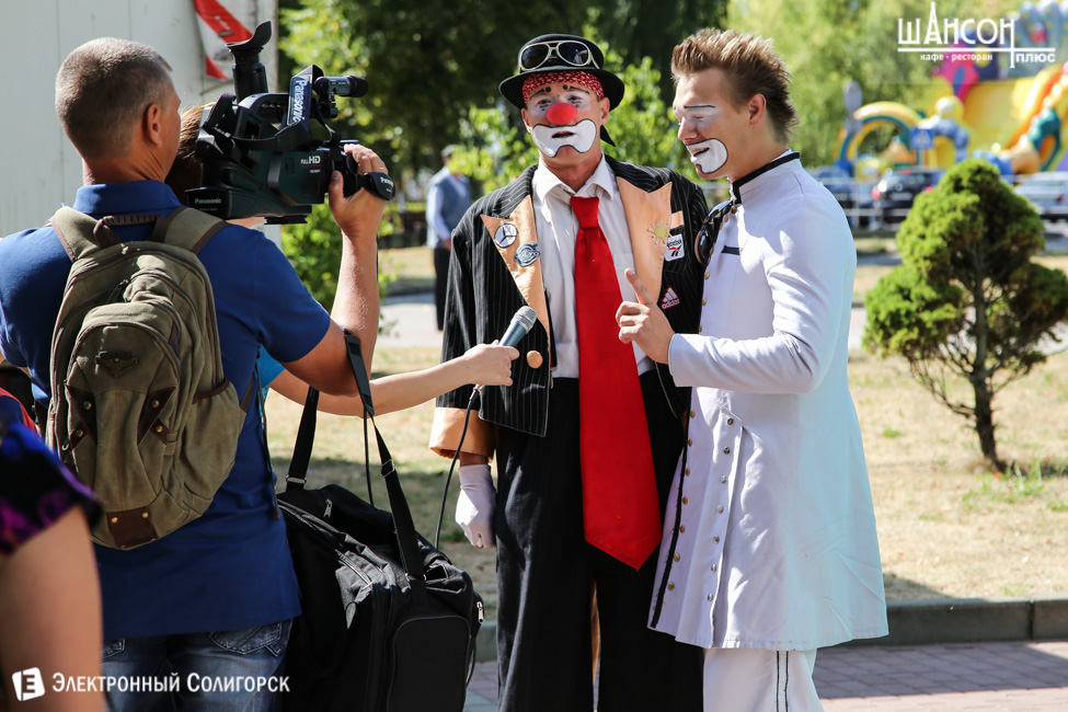 день города Солигорск