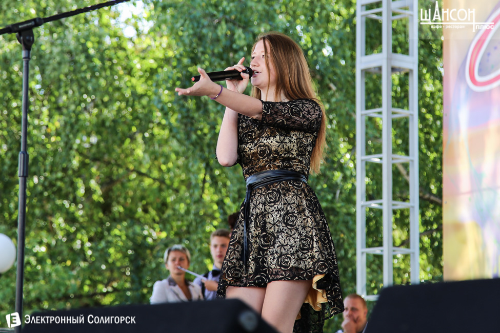 день города Солигорск