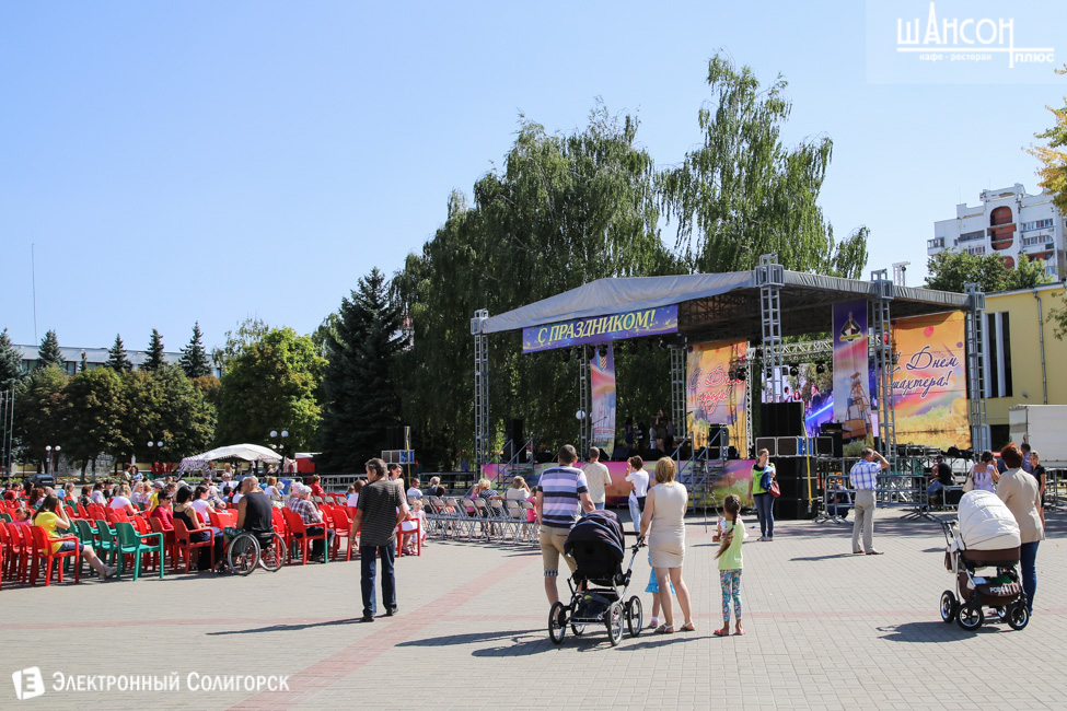 день города Солигорск