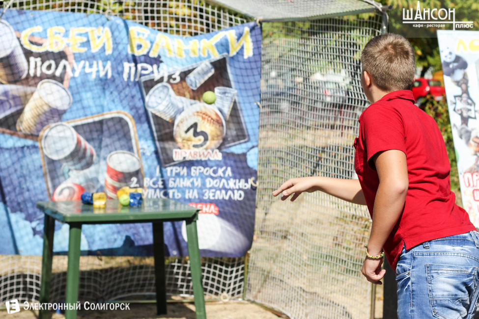 день города Солигорск