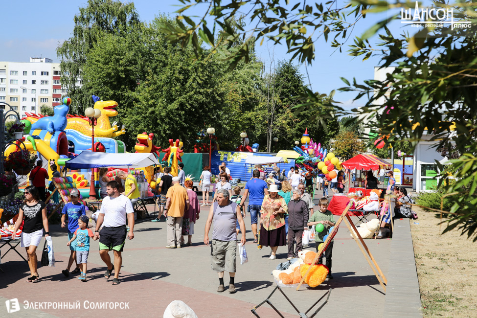 день города Солигорск