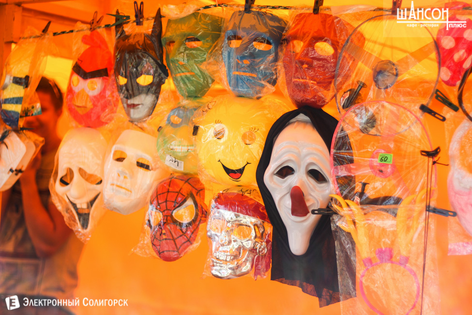 день города Солигорск